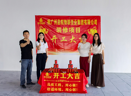 ۺҵ칫װ޿ռPA콢װ