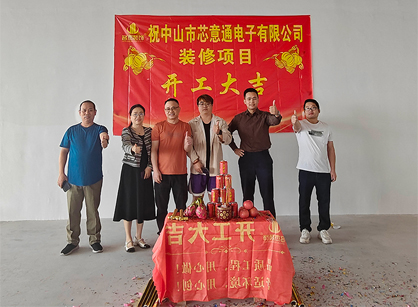 ӲƷҵ칫װ޿ռPA콢װ׼û