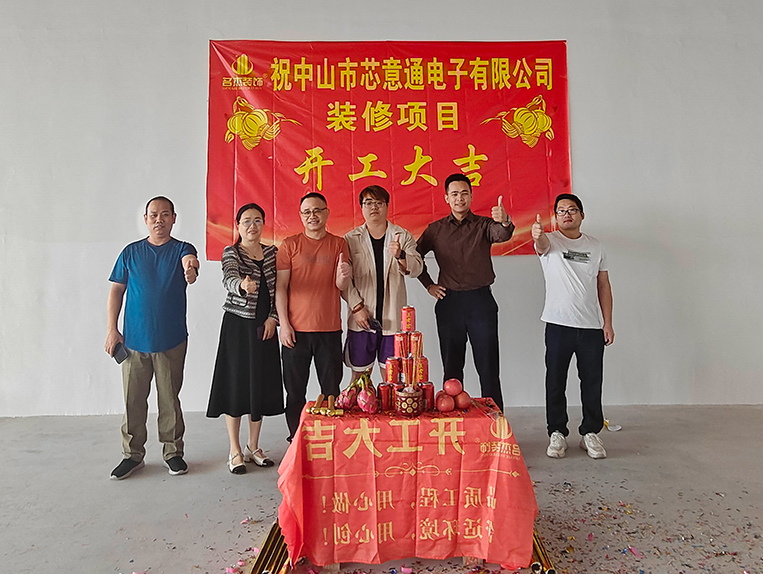 ¹ãÖÝPAÆì½¢Ìü×°ÊÎÉè¼Æ¹«Ë¾Í¼²á