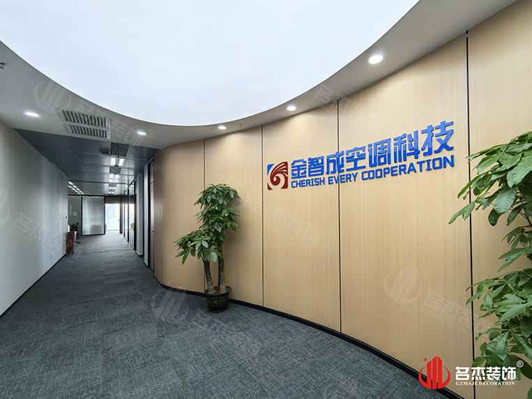 ¹ãÖݰ칫ÊÒ×°ÐÞÉè¼Æ