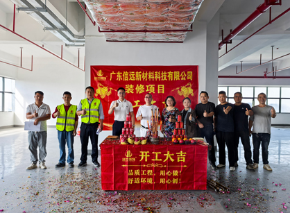 �����ϿƼ���ҵ�칫װ�޿ռ���PA�콢��װ�����