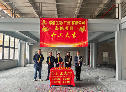 ũҵ����Ƽ���ҵ�칫װ����PA�콢��װ�����