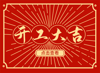 2023ȻǮƽPA콢װο󼪣