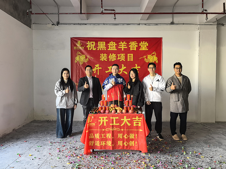 ����PA�콢��װ����ƹ�˾ͼ��